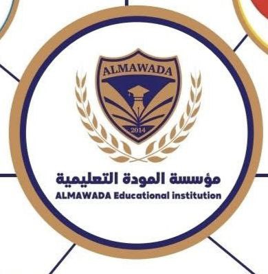 شعار المؤسسة